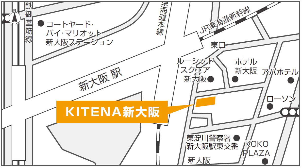 KITENA新大阪